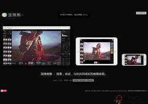 XIONG在线观看,在线观看，探索未知世界的奇幻之旅